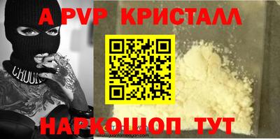 амфетамин Камышлов