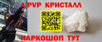 MESCALINE Кандалакша