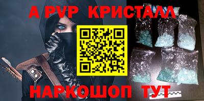 MESCALINE Кандалакша