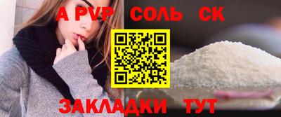каннабис Канаш