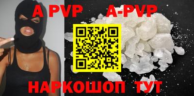 амфетамин Камышлов