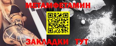 амфетамин Камышлов