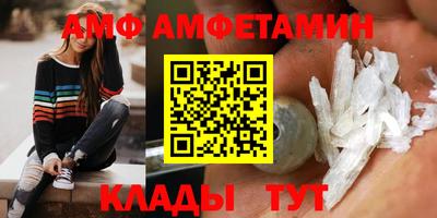 амфетамин Камышлов