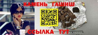 соль курить ск Берёзовский