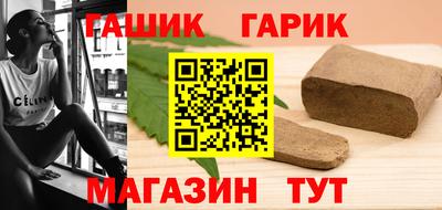 каннабис Канаш