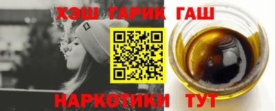 MESCALINE Кандалакша