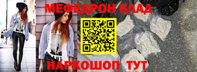 соль курить ск Берёзовский