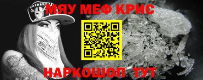 амфетамин Камышлов