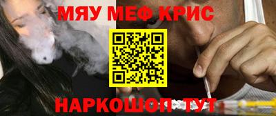 соль курить ск Берёзовский