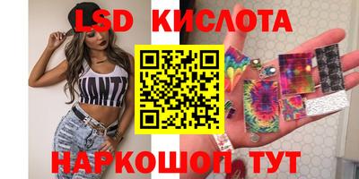 каннабис Канаш