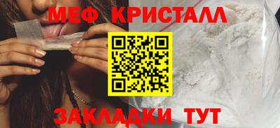 MESCALINE Кандалакша