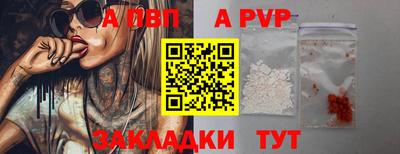каннабис Канаш