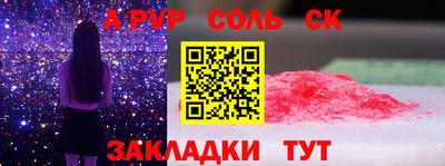 каннабис Канаш