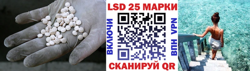 ЛСД экстази ecstasy Лыткарино