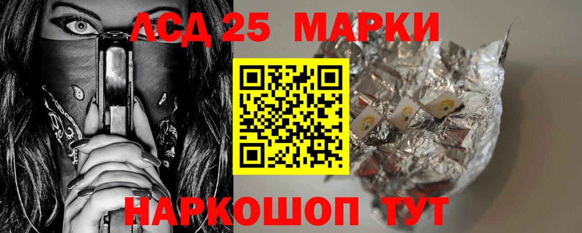 КОКАИН  Гашиш  Вход с VPN  Лыткарино  Альфа ПВП  Конопля  Мефедрон 