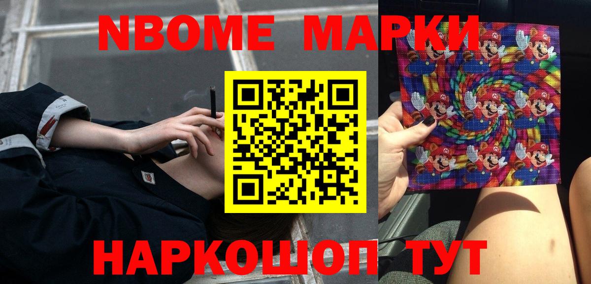 Лыткарино  ссылка на мегу ТОР  Вход с VPN  Лсд 25 экстази ecstasy  LSD-25 экстази кислота 
