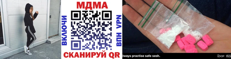 MDMA VHQ  гидра ТОР  Лыткарино  как найти закладки 