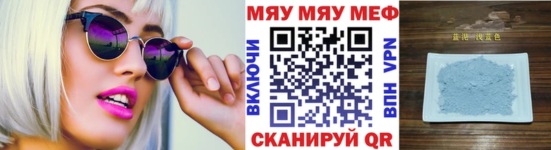 Мефедрон  Лыткарино