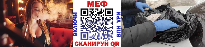 Меф 4 MMC  сколько стоит  Лыткарино 