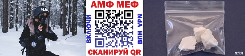 где купить наркоту гидра ONION Метамфетамин пудра Лыткарино