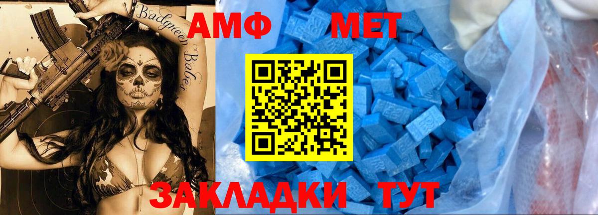 Первитин витя Лыткарино