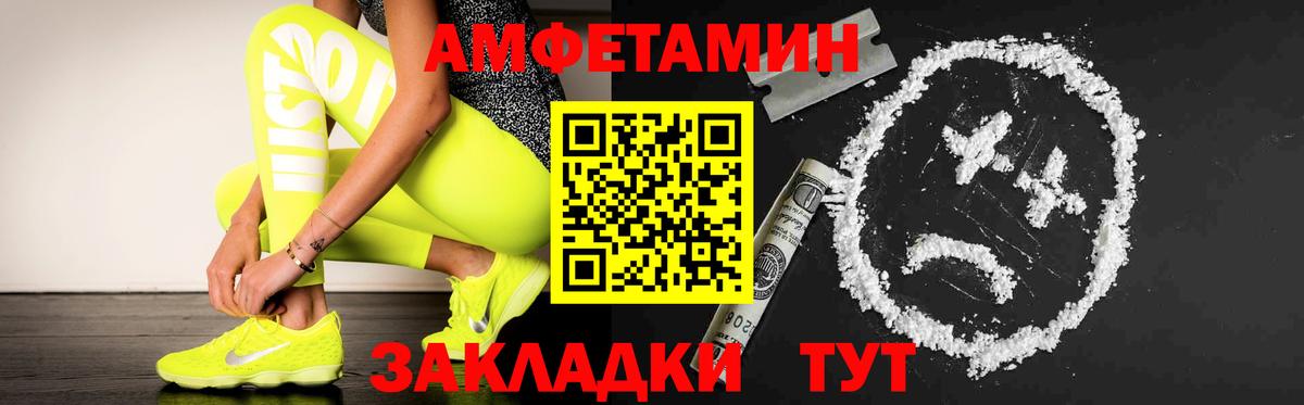 Лыткарино  МЕТАМФЕТАМИН Декстрометамфетамин 99.9%  Вход с VPN  МЕТАМФЕТАМИН Декстрометамфетамин 99.9% 