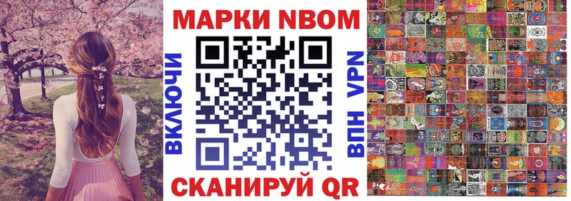 Наркотические марки 1500мкг  блэк спрут ТОР  Лыткарино  как найти закладки 