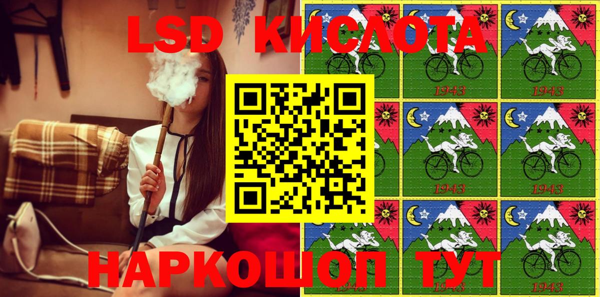 Лыткарино  Наркотические марки 1500мкг  Наркотические марки  Наркотические марки 1500мкг  Вход с VPN 