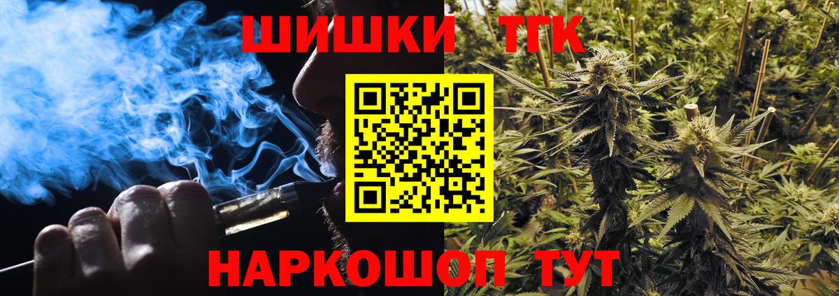 Лыткарино  Конопля MAZAR  Бошки марихуана индика  Вход с VPN  Каннабис ГИДРОПОН 